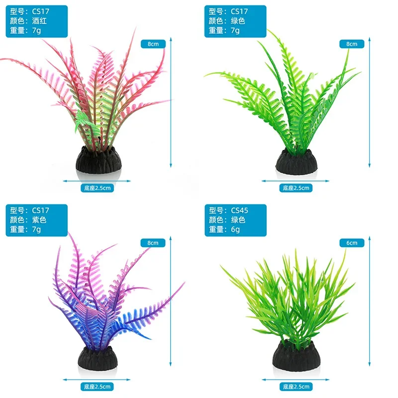 PVC Aquarium dekorative Simula – Aquarium Plant Design Bewertung und Preis